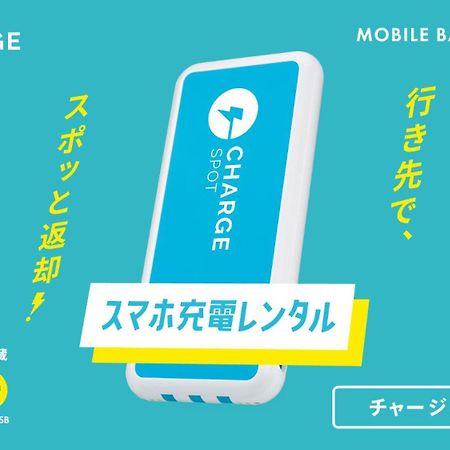 Toyoko Inn Tokyo Minami-מצ'ידה מראה חיצוני תמונה